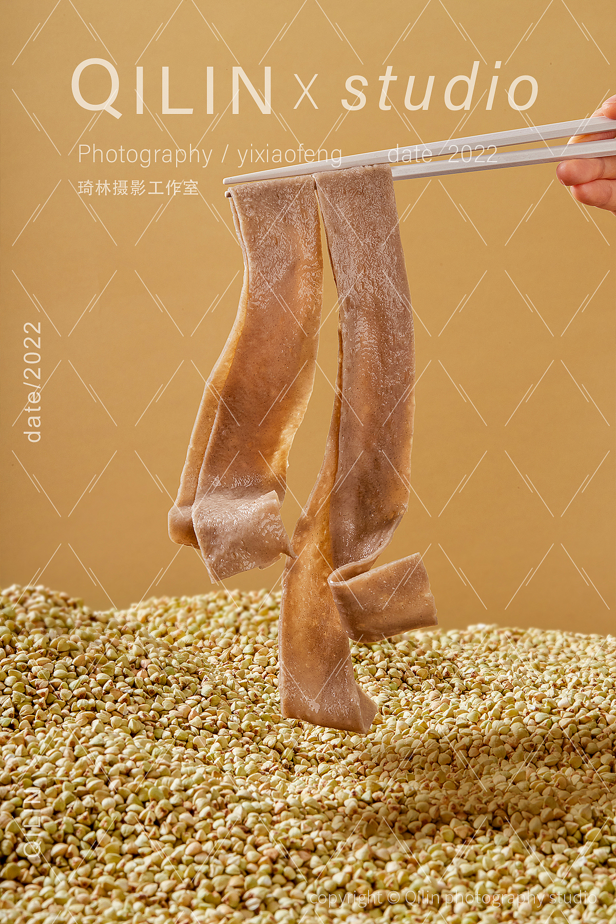 中澜丨鸡肉肠 蛋黄酱 魔芋蛋糕荞麦面皮蛋白棒全麦馒头