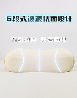 淘宝家居腰枕视频（图ZMzI3NzAxNTM2） - 电商 - 站酷设计师伽三十原创素材 - 站酷ZCOOL