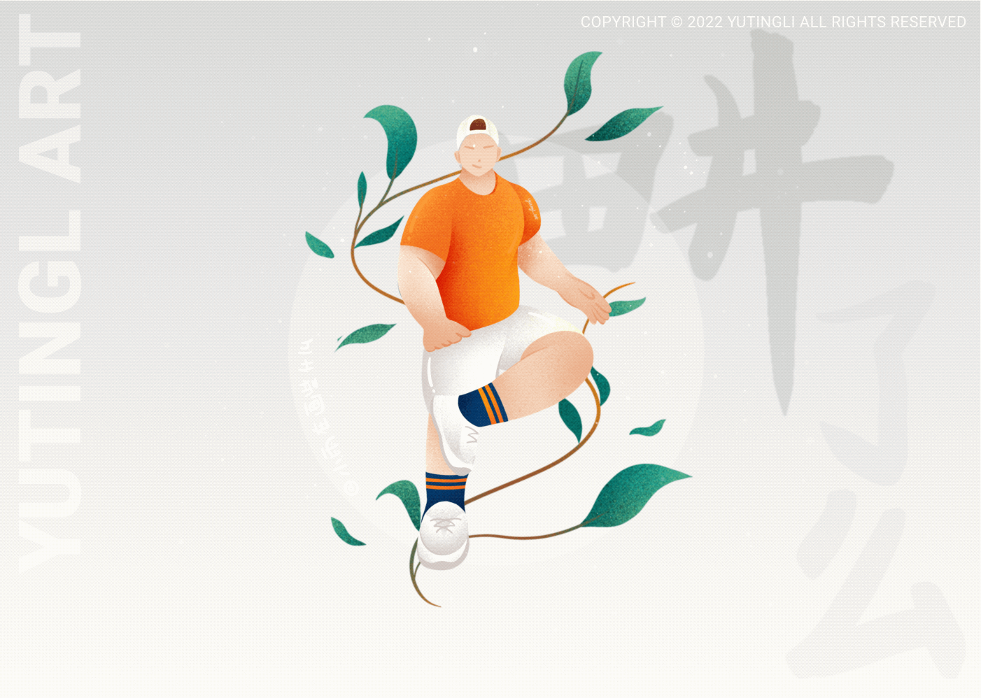 畊了么（图ZMzEzMTc5OTc2） - APP界面 - 站酷设计师小雨在画些什么原创素材 - 站酷ZCOOL