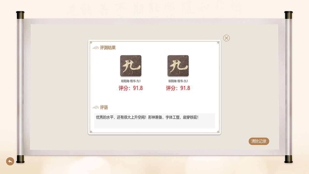 UI-软件界面（图ZMzQ0MzM1ODA4） - 软件界面 - 站酷设计师Kyun_woo原创素材 - 站酷ZCOOL