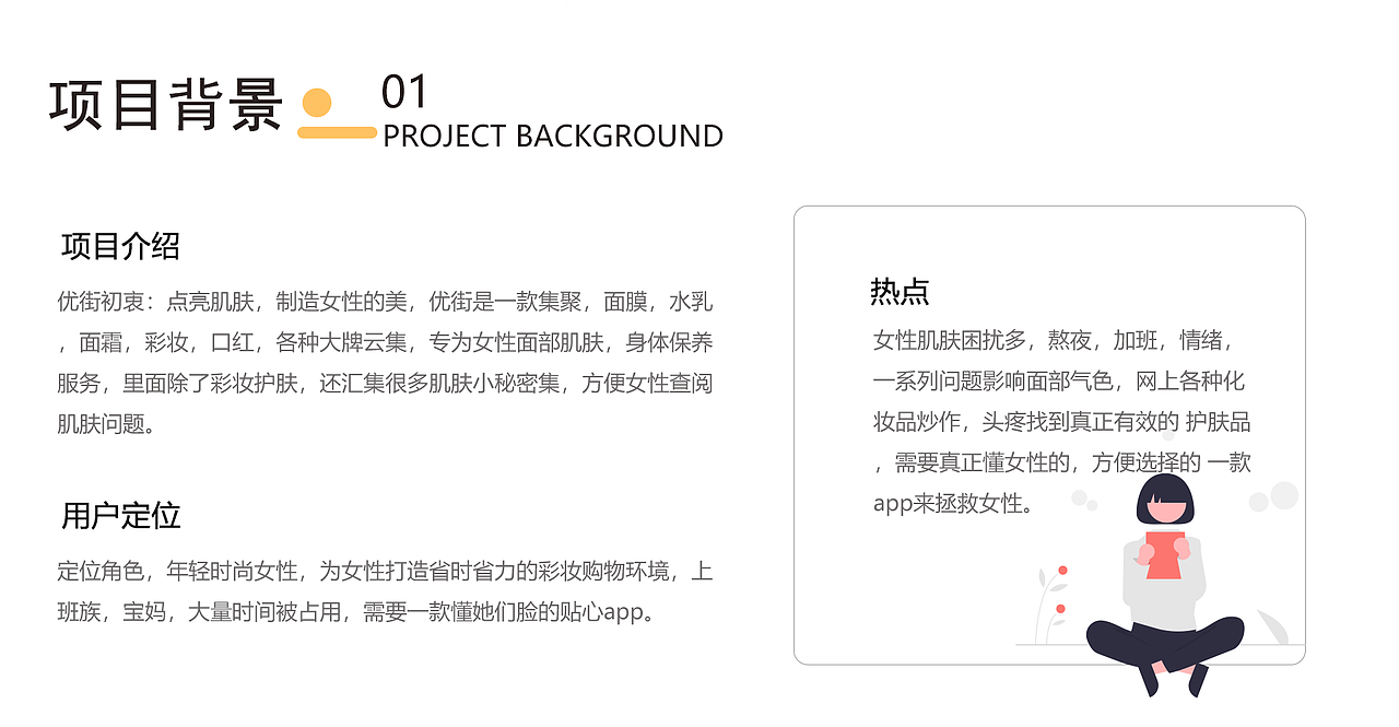 优街app（图ZMzMzODU1NTg4） - 软件界面 - 站酷设计师Z61436957原创素材 - 站酷ZCOOL