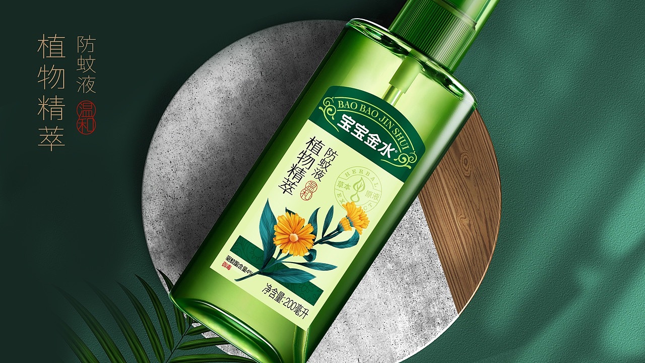 宝宝金水包装设计驱蚊水包装设计日用品包装花露水包装（图ZMzIzNTE2MDc2） - 包装 - 站酷设计师朝歌包装设计原创素材 - 站酷ZCOOL