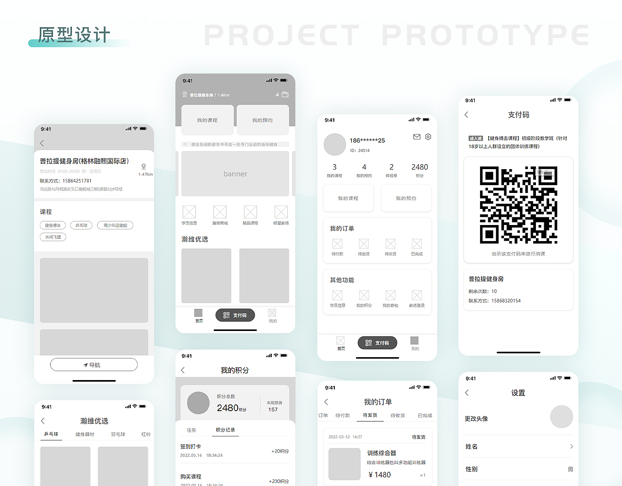 作品集（图ZMzEwMDc5MTE2） - 软件界面 - 站酷设计师Z674955970原创素材 - 站酷ZCOOL