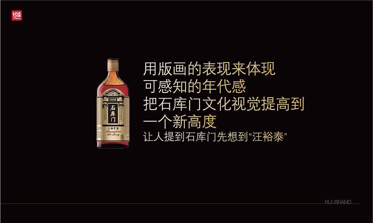 上海老字号 汪裕泰茶庄（图ZMjk3NDUxNTMy） - 品牌 - 站酷设计师品牌战略实力派原创素材 - 站酷ZCOOL