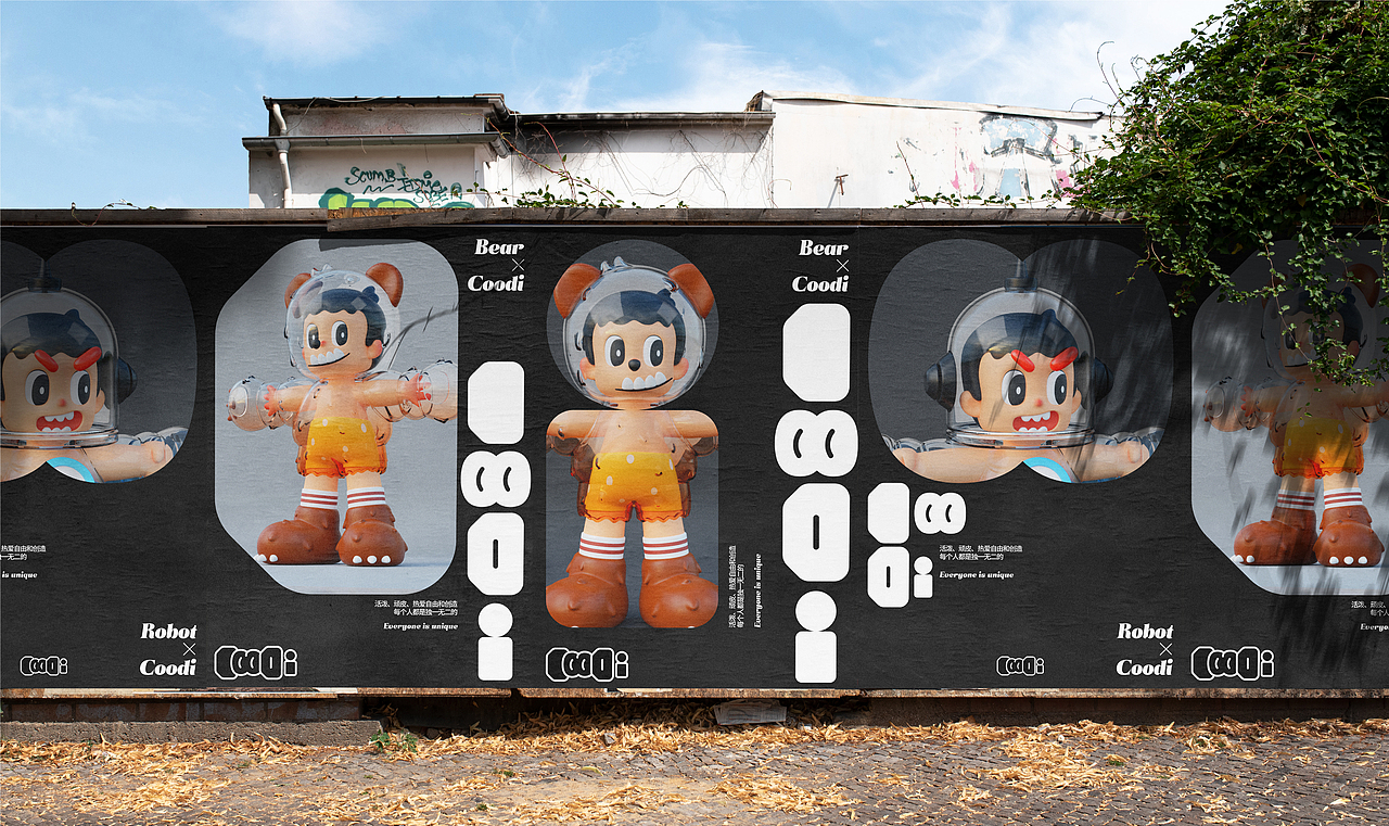 Coodi|每个人都是独一无二的