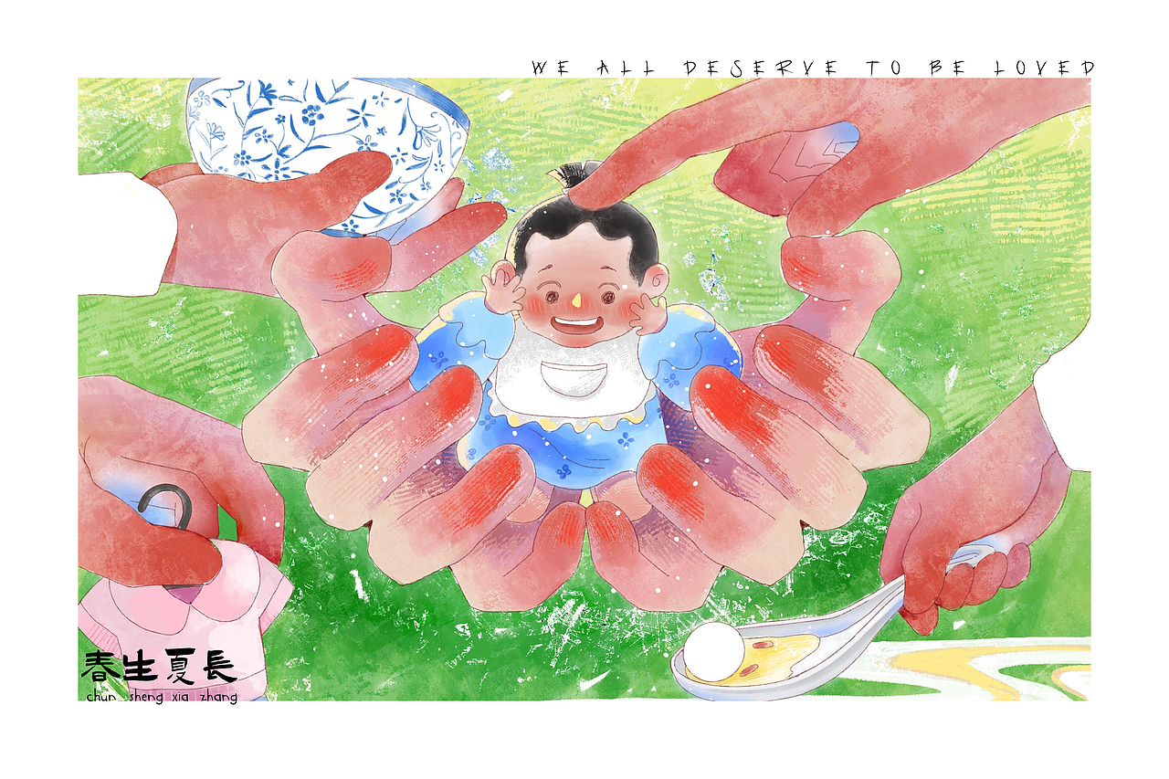 chapter01
《母亲》<br>像万物萌发的春日,像缓缓流动的溪水<br>好像从未明露,又好像无处不在