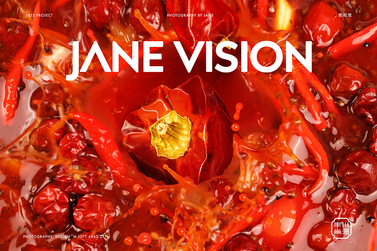 南京川海丰尚砂锅麻辣烫摄影（图ZMzI2Njg0ODg0） - 美食摄影 - 站酷设计师雪茄是条狗原创素材 - 站酷ZCOOL