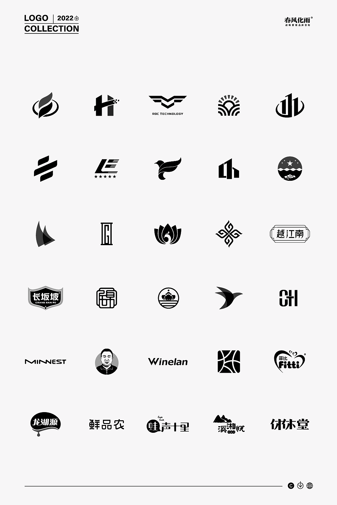 湖北春风化雨®设计-企业&品牌标志LOGO合集（图ZMzQ2NjQ0MjQ4） - Logo - 站酷设计师春风化雨设计陈波原创素材 - 站酷ZCOOL