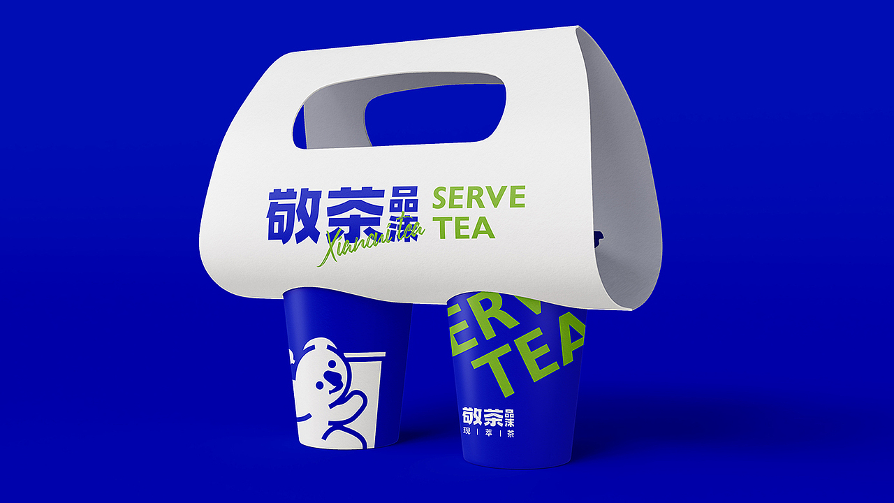 敬茶品沫餐饮品牌设计