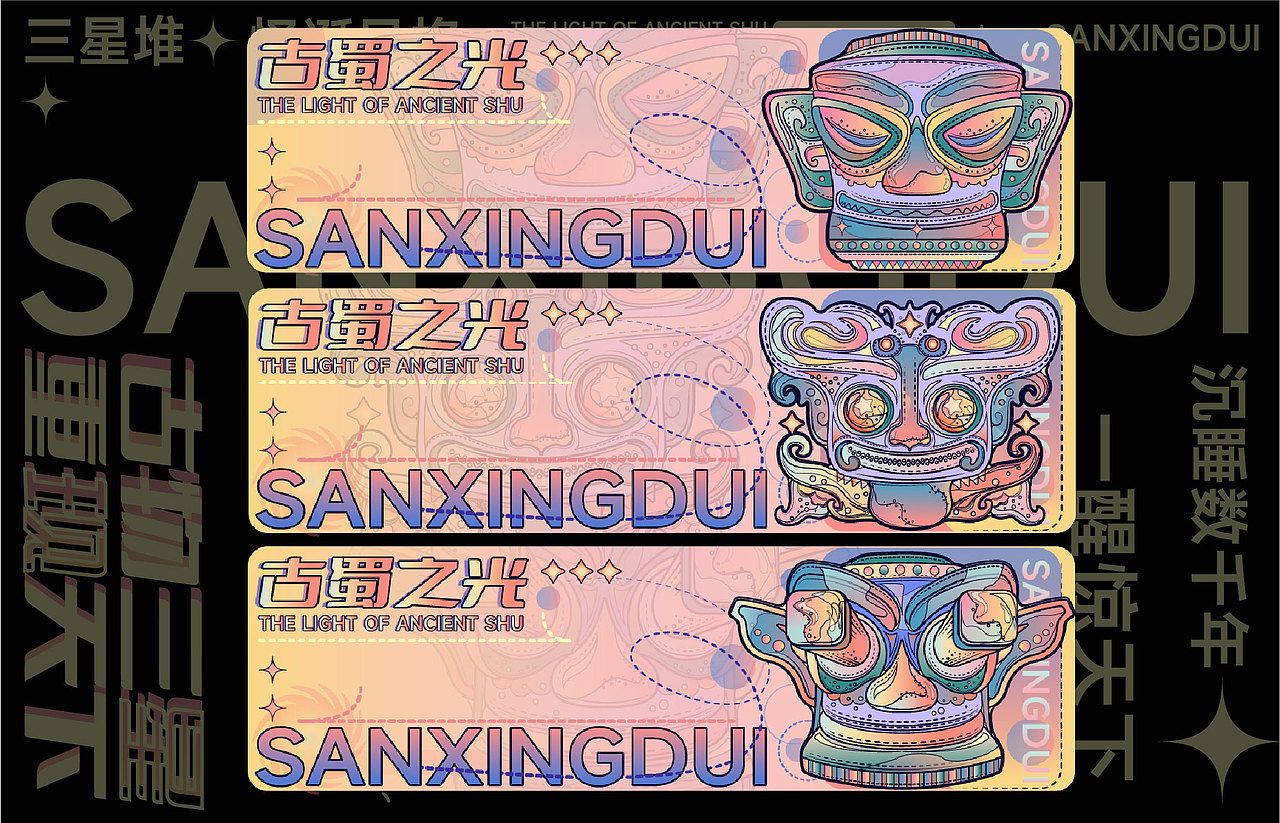 三星堆潮流插画设计（图ZMzYzNzIwOTk2） - 商业插画 - 站酷设计师yt晨阳原创素材 - 站酷ZCOOL