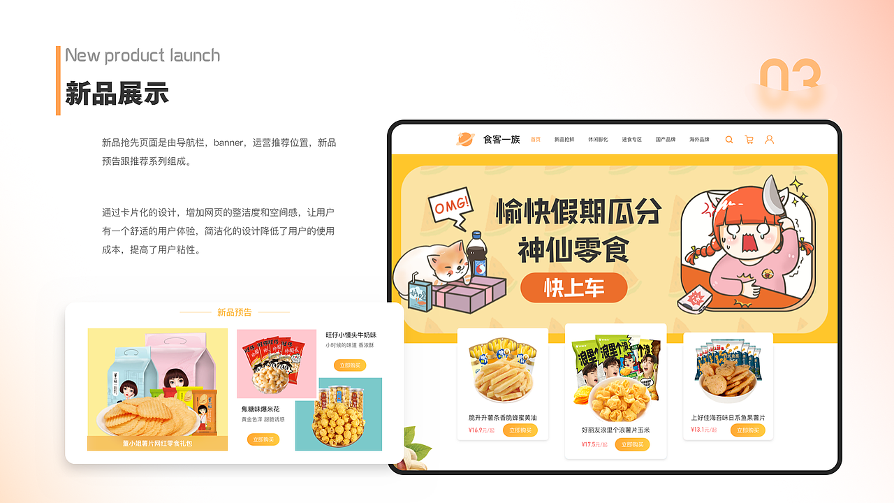 2022作品集 UI作品集（图ZMzA3NjI3ODY0） - APP界面 - 站酷设计师海绵星星星原创素材 - 站酷ZCOOL