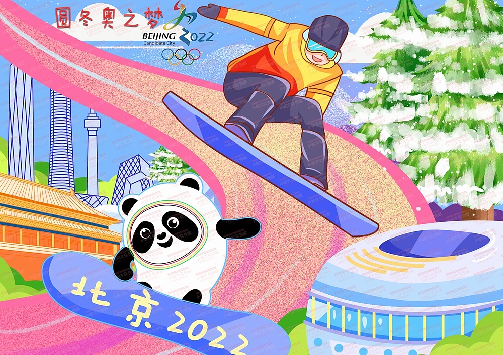 中小学生电脑绘画作品创作制作