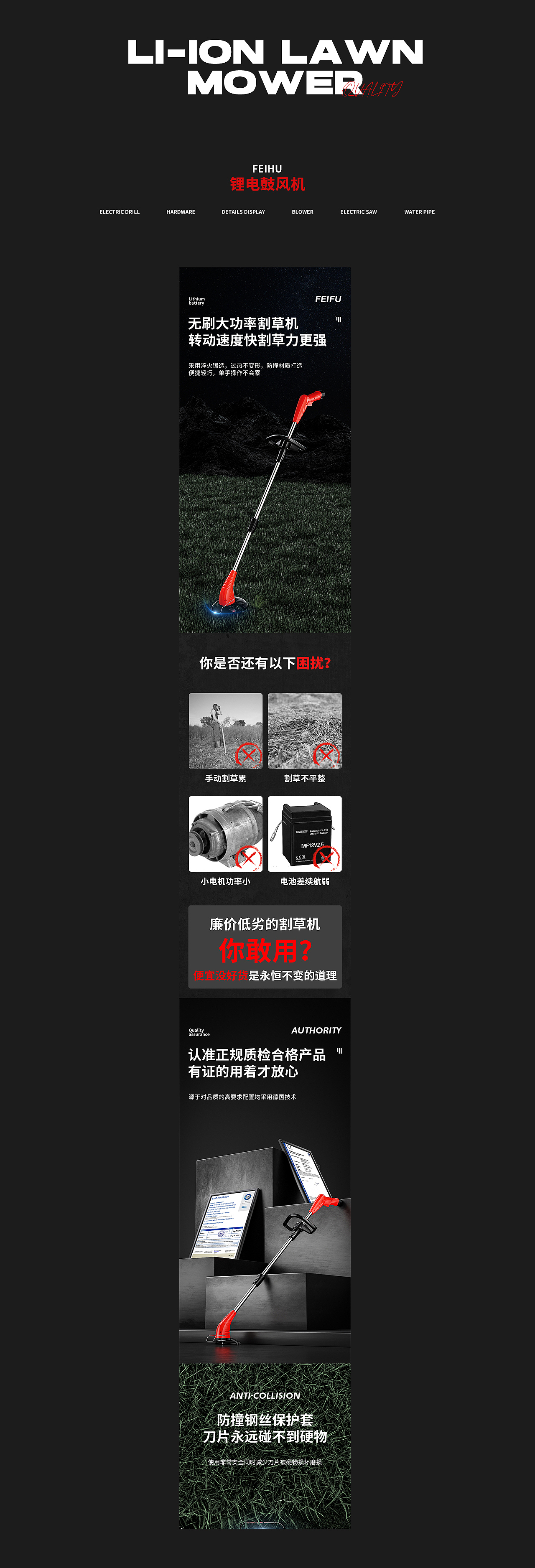 五金产品详情（图ZMzI3NDQxMDEy） - 电商 - 站酷设计师乐泳原创素材 - 站酷ZCOOL