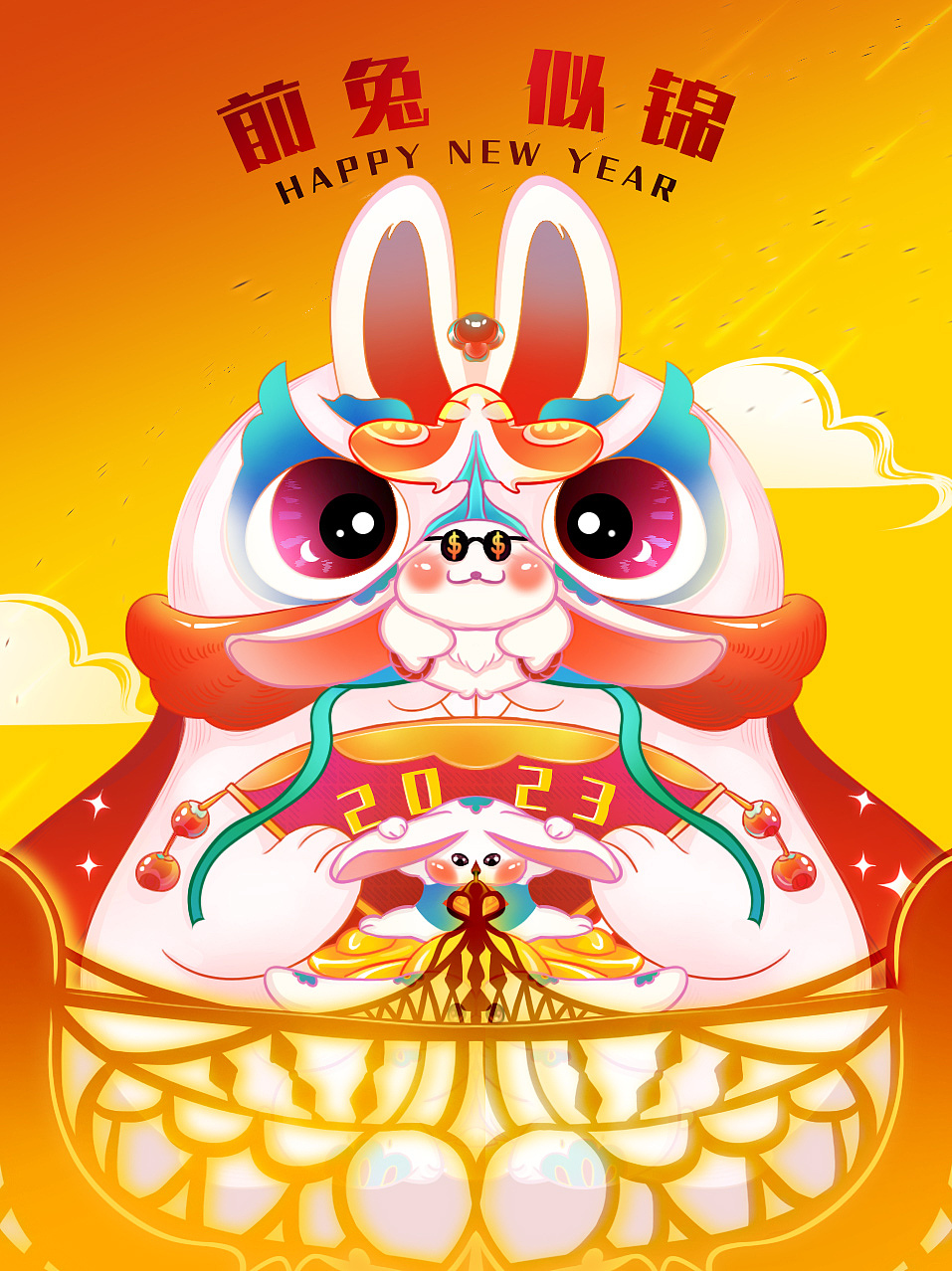 兔年红包封面（图ZMzI3MTczNjAw） - 创作习作 - 站酷设计师娜娜子包原创素材 - 站酷ZCOOL
