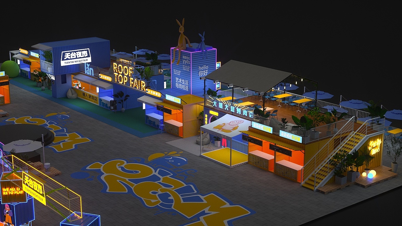 天台夜市（图ZMzIzOTY2NDY0） - 建筑/空间 - 站酷设计师超弦设计原创素材 - 站酷ZCOOL