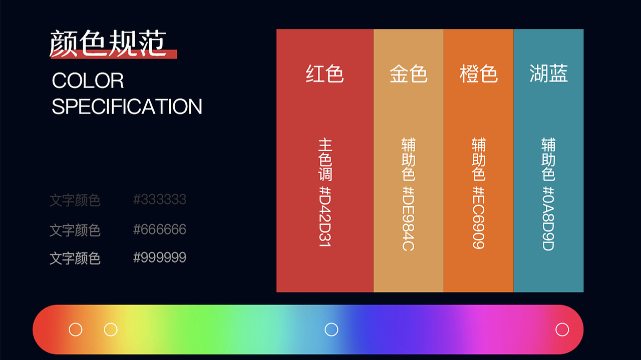 2024插画&UI作品合集(图ZMzYxMTE0NTI4) - APP界面 - 站酷设计师哈喽哈反射弧YT原创素材 - 站酷ZCOOL