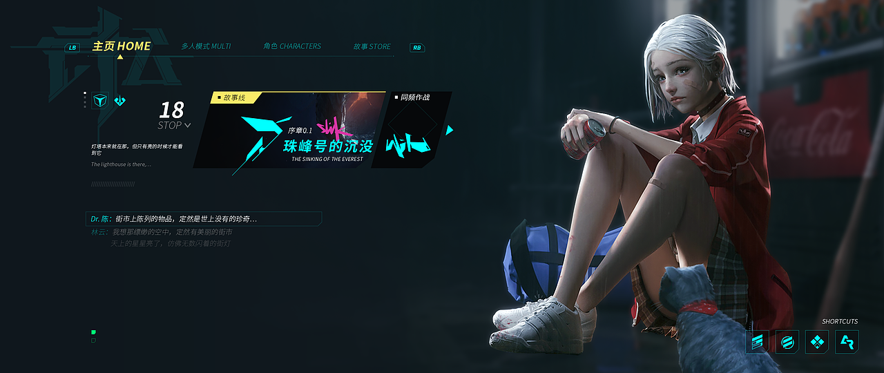 风格稿_端游/主机（图ZMzQ5NDA5MDUy） - 游戏UI - 站酷设计师Answers_原创素材 - 站酷ZCOOL