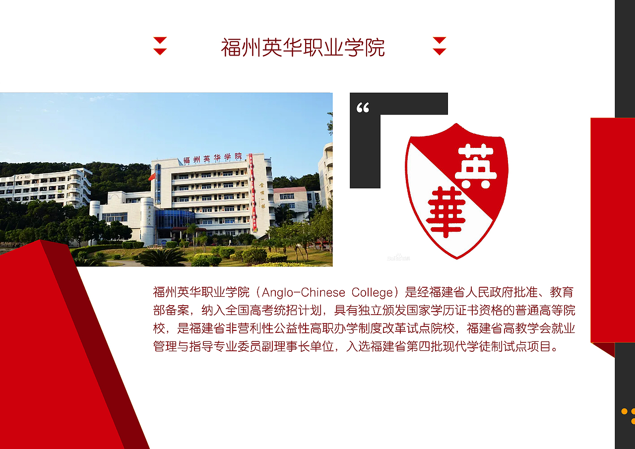 福建大学一览【2】完（图ZMzI5MTcxNjA0） - 其他平面 - 站酷设计师浅墨幺幺原创素材 - 站酷ZCOOL