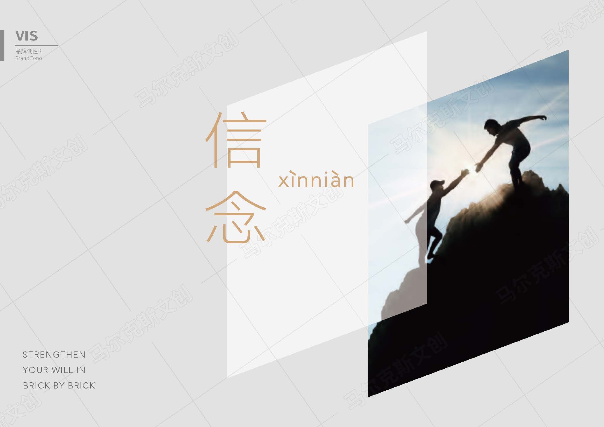 程锦轻奢民宿酒店logo&vi设计方案