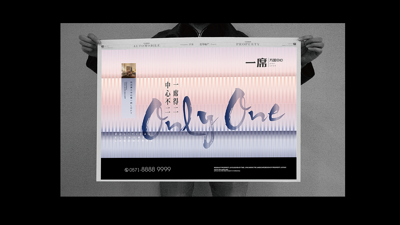 万国中心提报画面