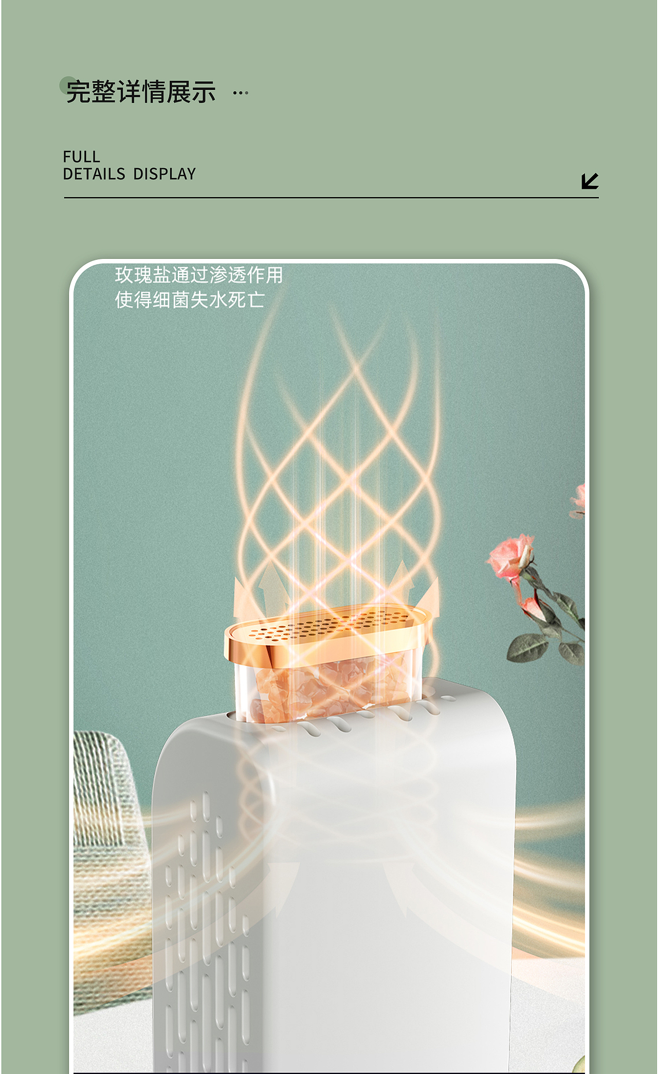 今谷Design | 烘鞋器详情页