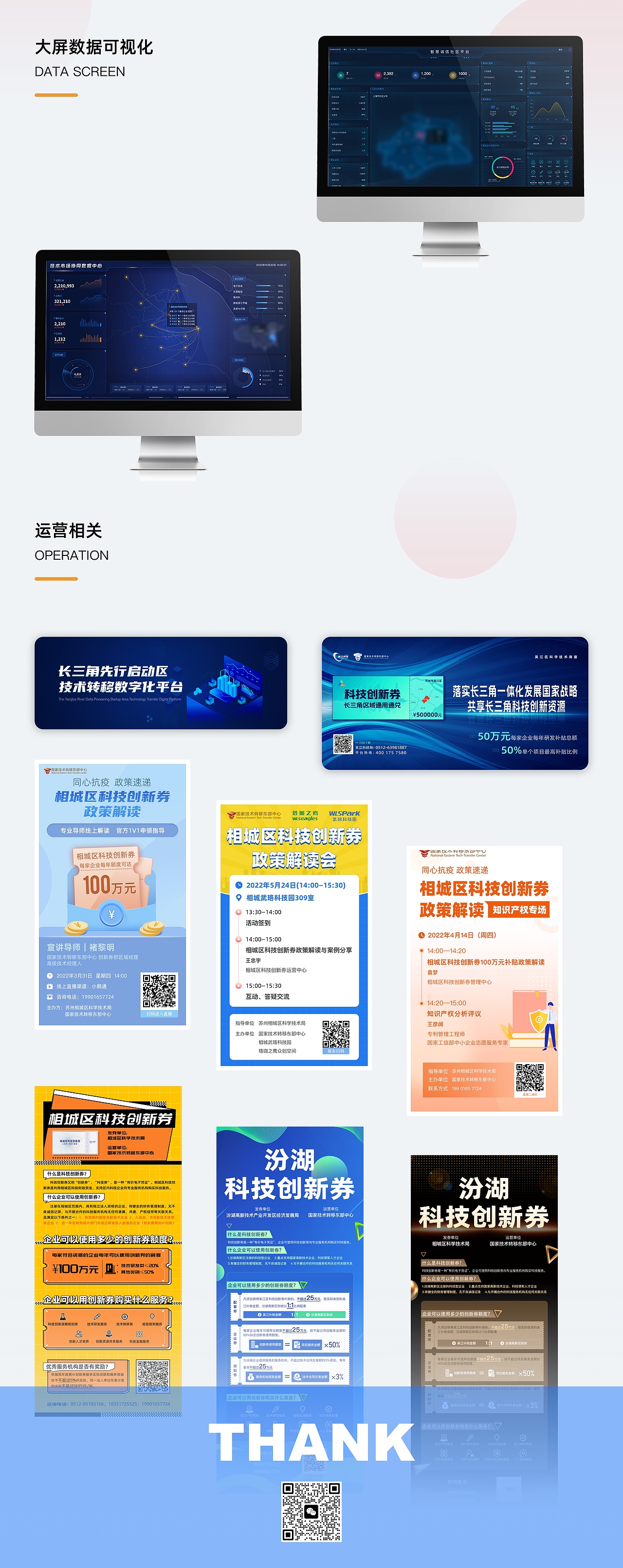 2021~2023年作品集（图ZMzMyMzc2ODY4） - 软件界面 - 站酷设计师Ztwo燕原创素材 - 站酷ZCOOL