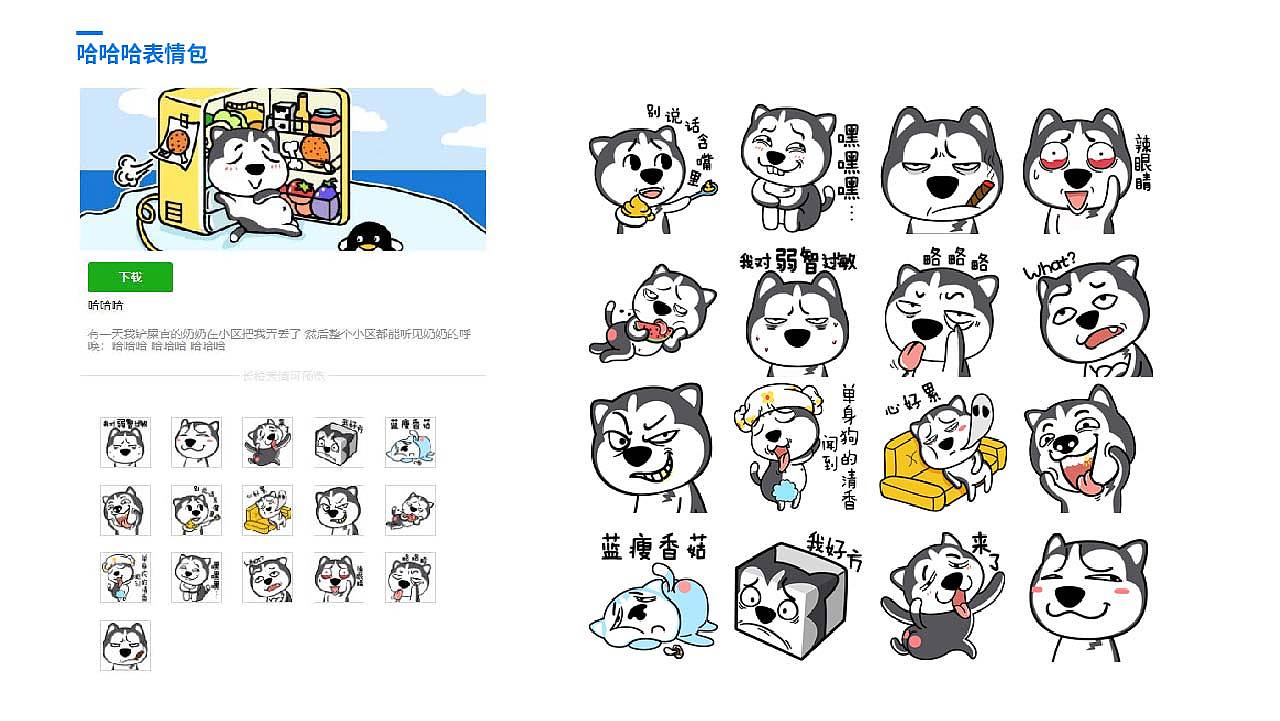 2023个人作品集及简历