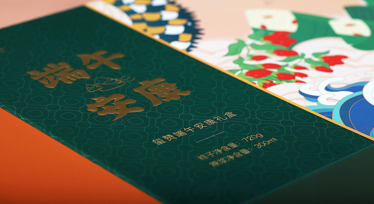 璽贊端午節(jié)禮盒?攝影視覺(jué)（圖ZMzEwMzU1Njk2） - 產(chǎn)品攝影 - 站酷設(shè)計(jì)師夏葵2004原創(chuàng)素材 - 站酷ZCOOL