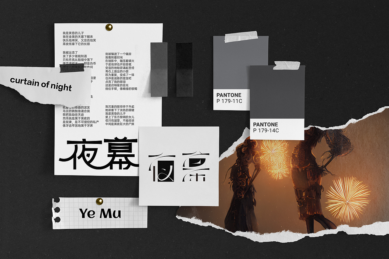 十月字体设计合集（图ZMzIwOTgyNjYw） - 品牌 - 站酷设计师NIGHT_ZG原创素材 - 站酷ZCOOL