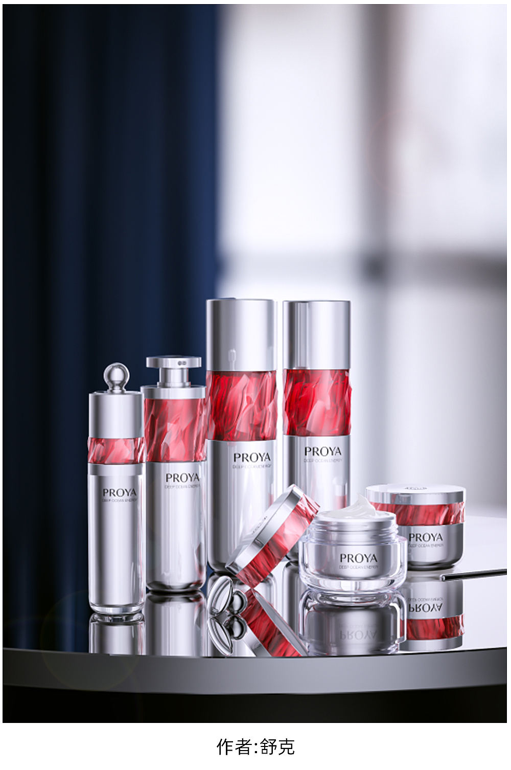 《阿泰C4D美妆影像级实战提升班》第十周、十一周作业（图ZMzM5NDY4NTQ4） - 产品 - 站酷设计师阿泰ATAI动态视觉原创素材 - 站酷ZCOOL