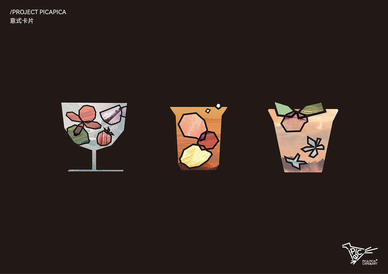 PICAPICA CAFE-物料设计（图ZMzYzMTEzMjQ0） - 宣传物料 - 站酷设计师人吴子原创素材 - 站酷ZCOOL