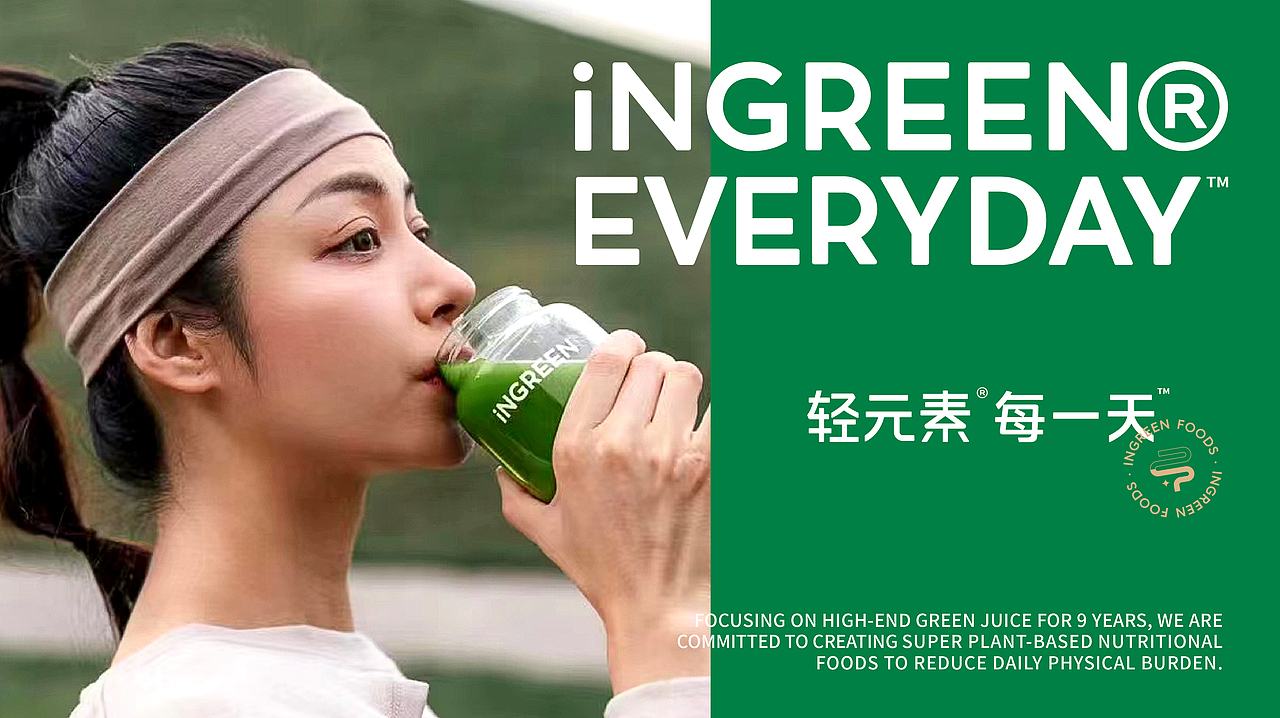 包装 包装设计 品牌设计 青汁包装 大健康包装