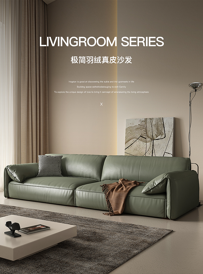 家具沙发建模渲染