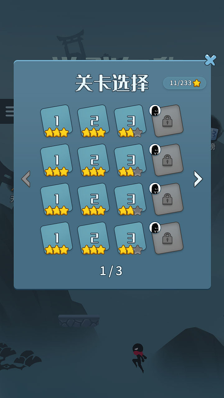 暴跳火柴人（图ZMzQyNTg4OTMy） - 游戏UI - 站酷设计师小兰兰呀原创素材 - 站酷ZCOOL