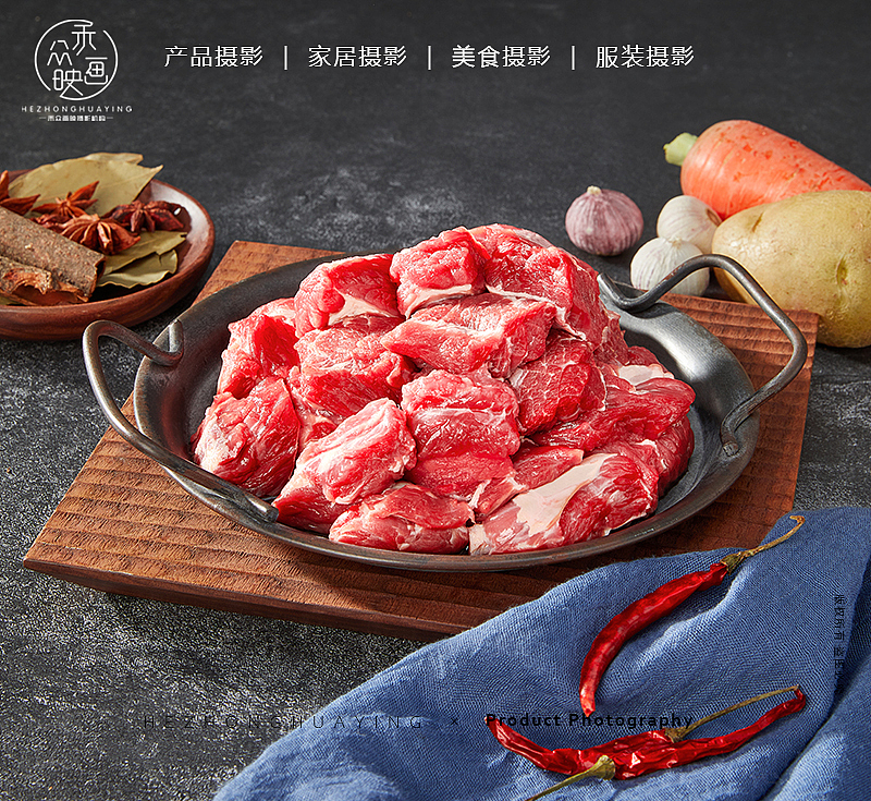 Friboi福里宝 || 牛肉