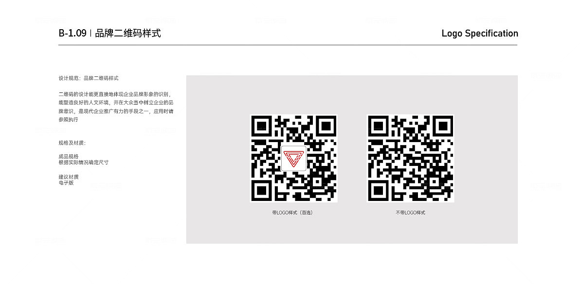 光学科技企业vi设计应用部分(小小设计案例)