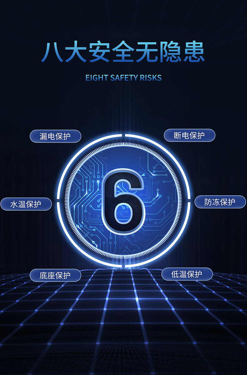 巧匠详情页特效临摹