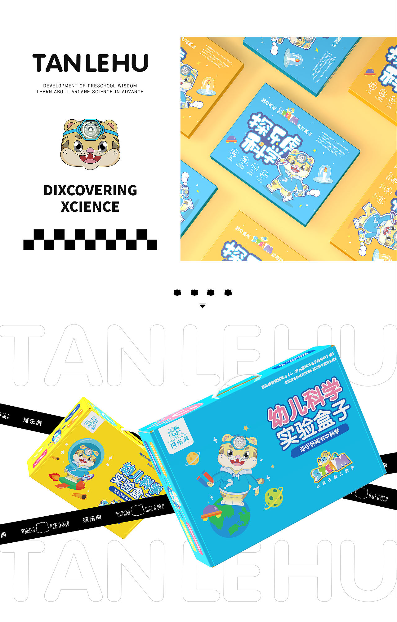 探乐虎品牌设计 | Aurblis案例(图ZMzI3MTI4MjE2) - 品牌 - 站酷设计师北极光品牌设计原创素材 - 站酷ZCOOL