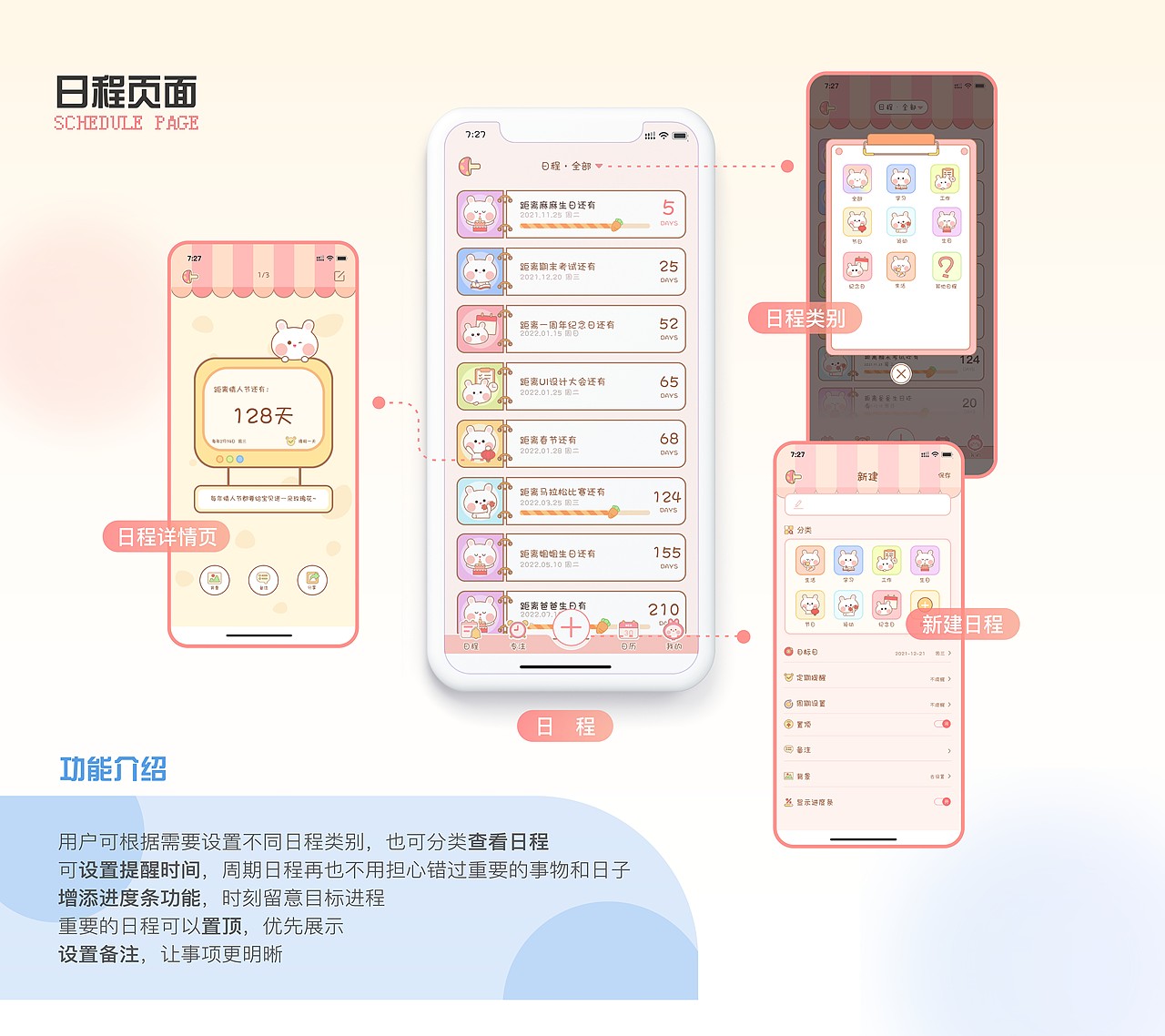 作品集（图ZMzEyMzE0NDcy） - 其他平面 - 站酷设计师微光HAHA原创素材 - 站酷ZCOOL