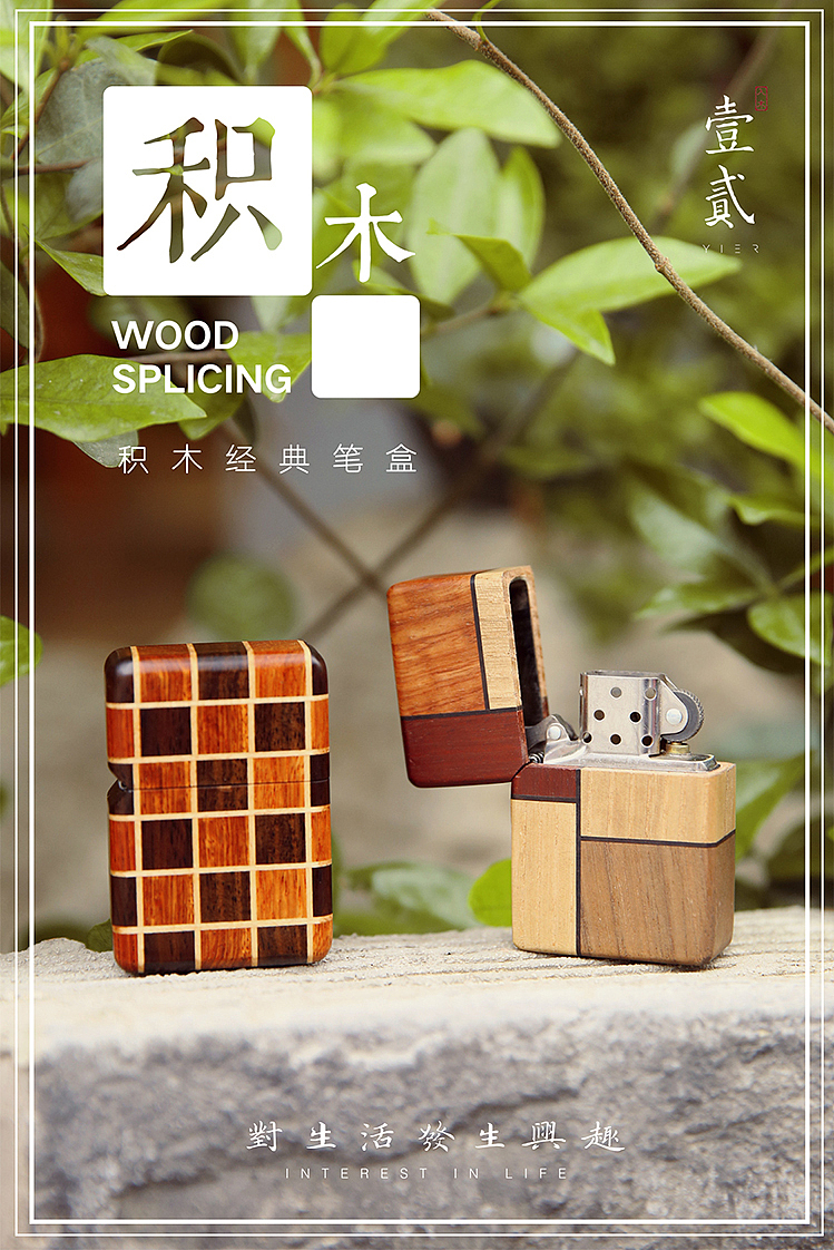 电商详情页设计