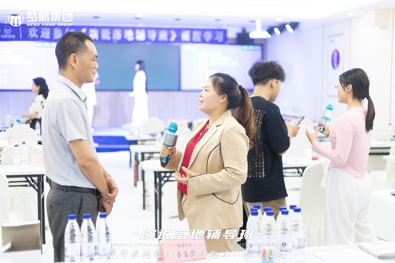 《演说落地辅导班》8月19-21日|第三天