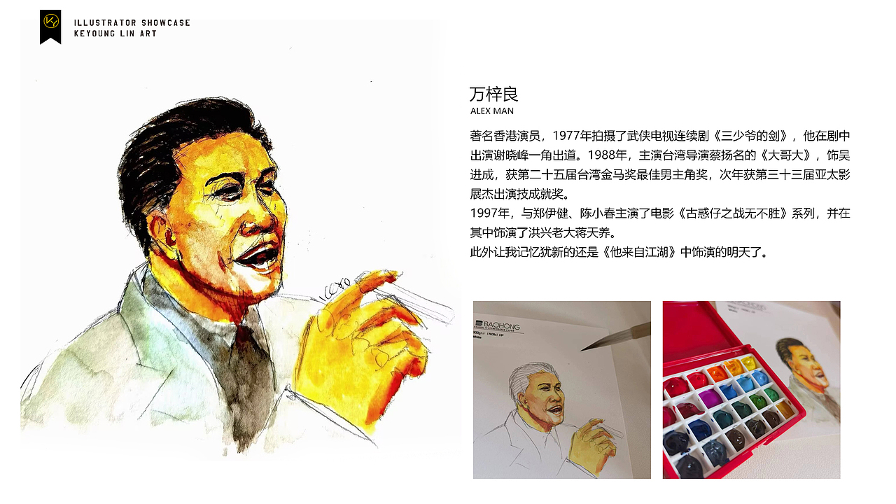 KEYO速寫簿丨10月插畫合集（圖ZMzU0MzAzMDg4） - 創(chuàng)作習(xí)作 - 站酷設(shè)計師KeYoung_Lin原創(chuàng)素材 - 站酷ZCOOL