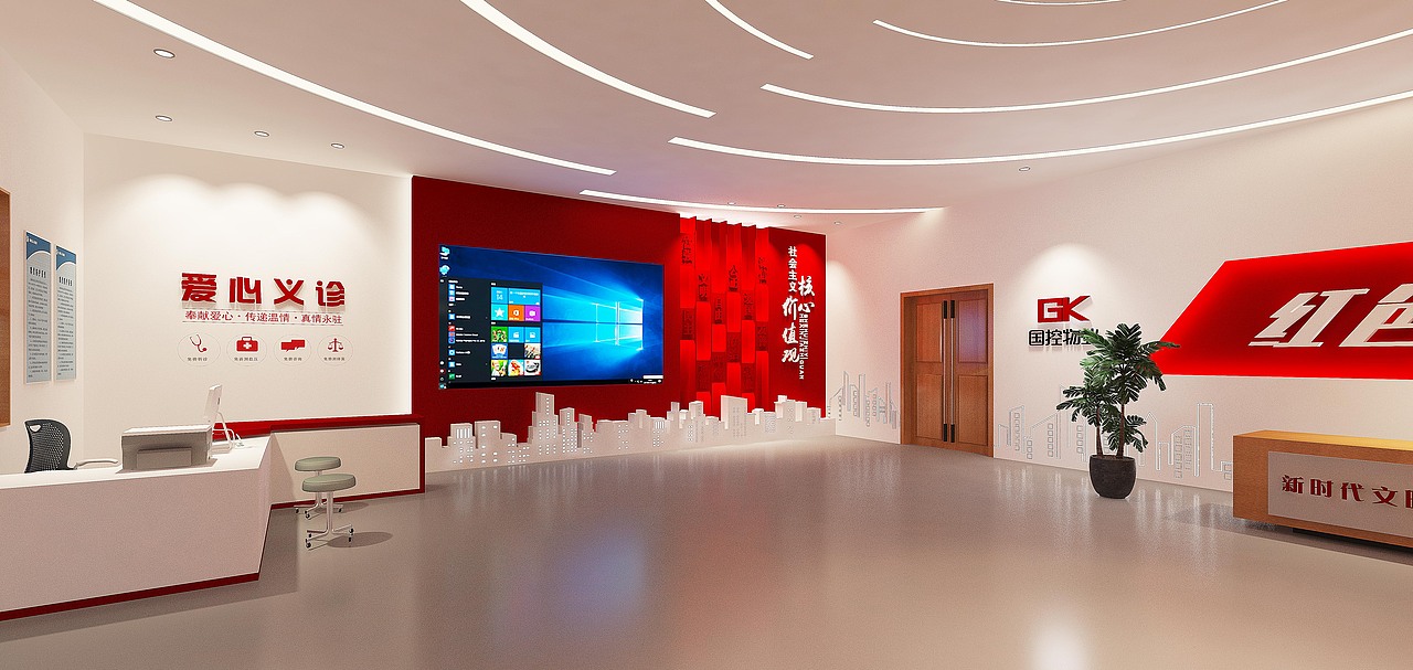 新时代文明实践站