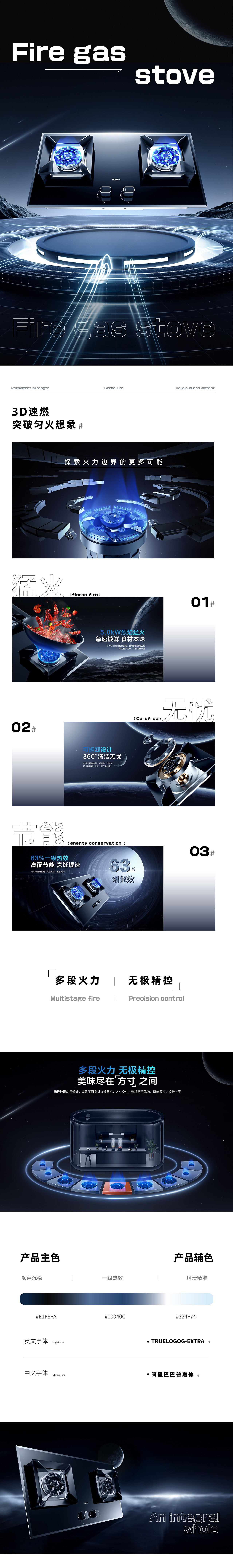 【案例合集】老板电器&乐趣视觉 2022作品精选分享