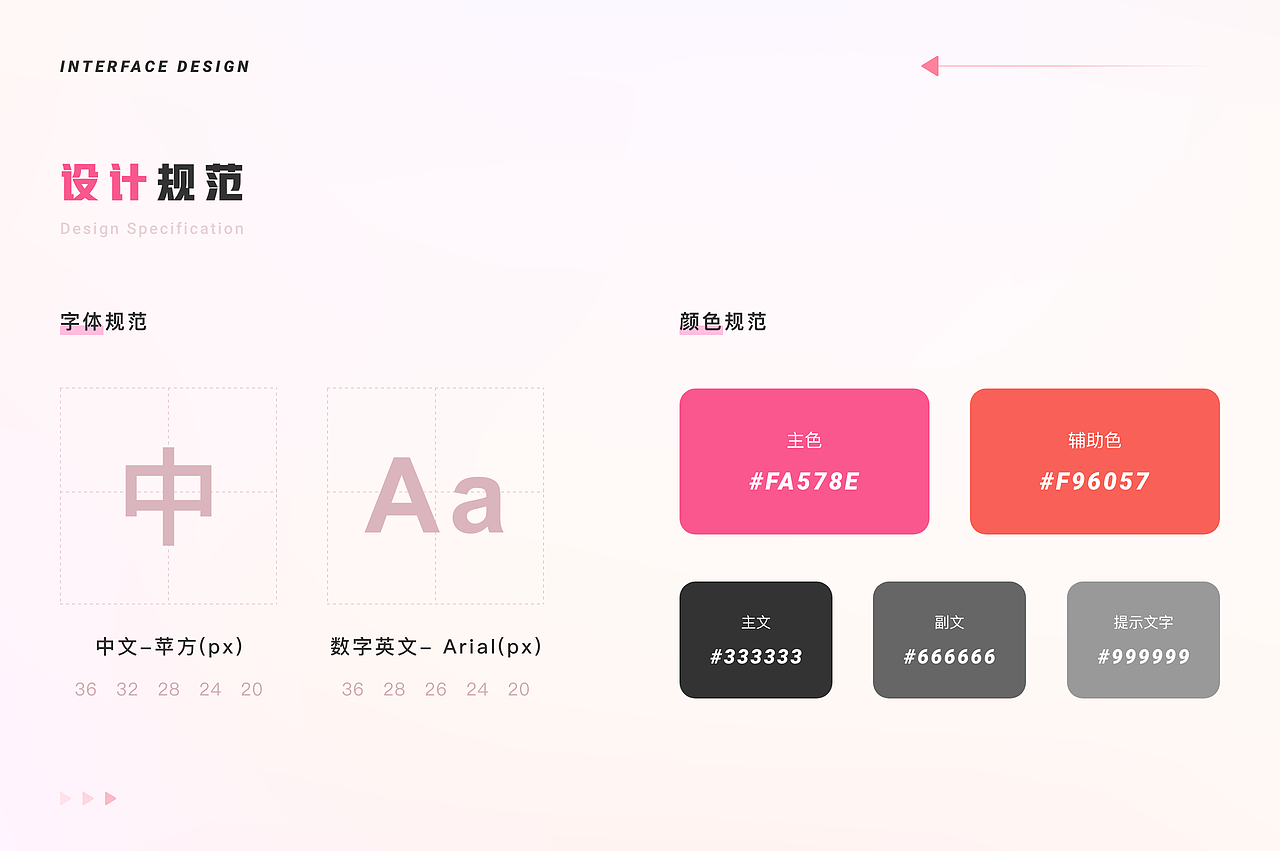 2020-2022作品集（图ZMjk3Mjc4OTIw） - APP界面 - 站酷设计师Claire3原创素材 - 站酷ZCOOL