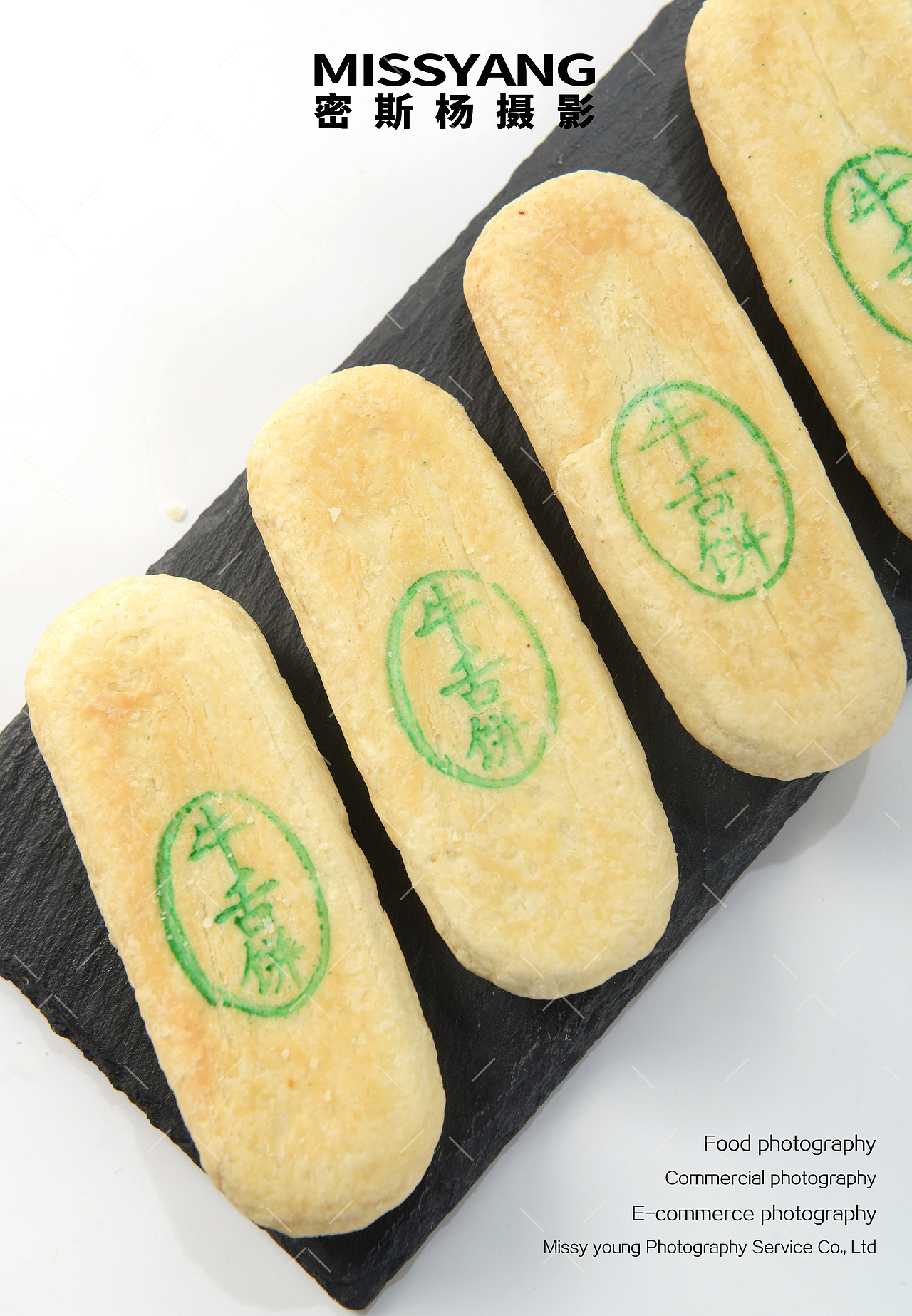 牛舌饼糕点|美食摄影|电商零食饼干拍摄|×郑州密斯杨