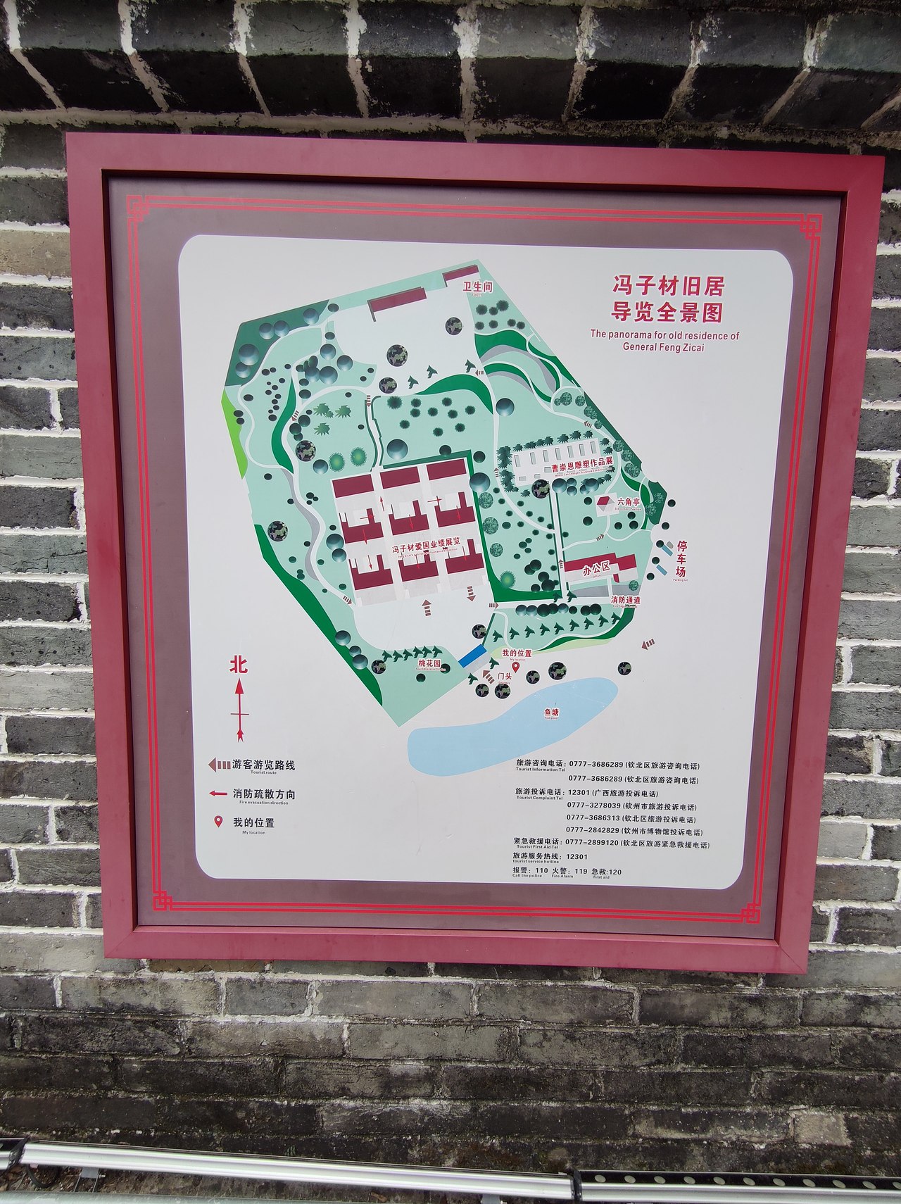 冯子材故居（图ZMzM5Njg0MzY4） - 展陈设计 - 站酷设计师苏solon辰玥设计原创素材 - 站酷ZCOOL