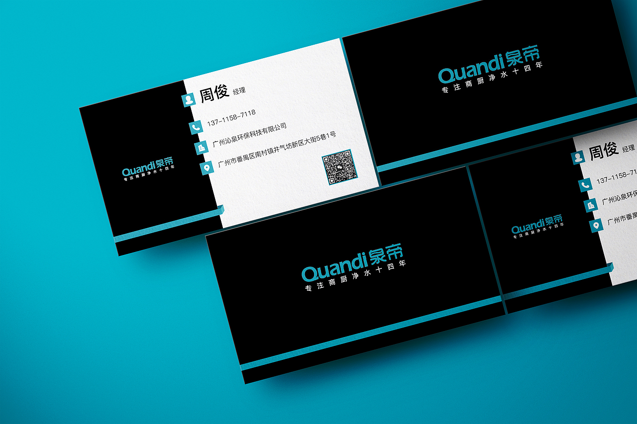 名片设计（图ZMzQyMTQxOTUy） - Logo - 站酷设计师形男原创素材 - 站酷ZCOOL