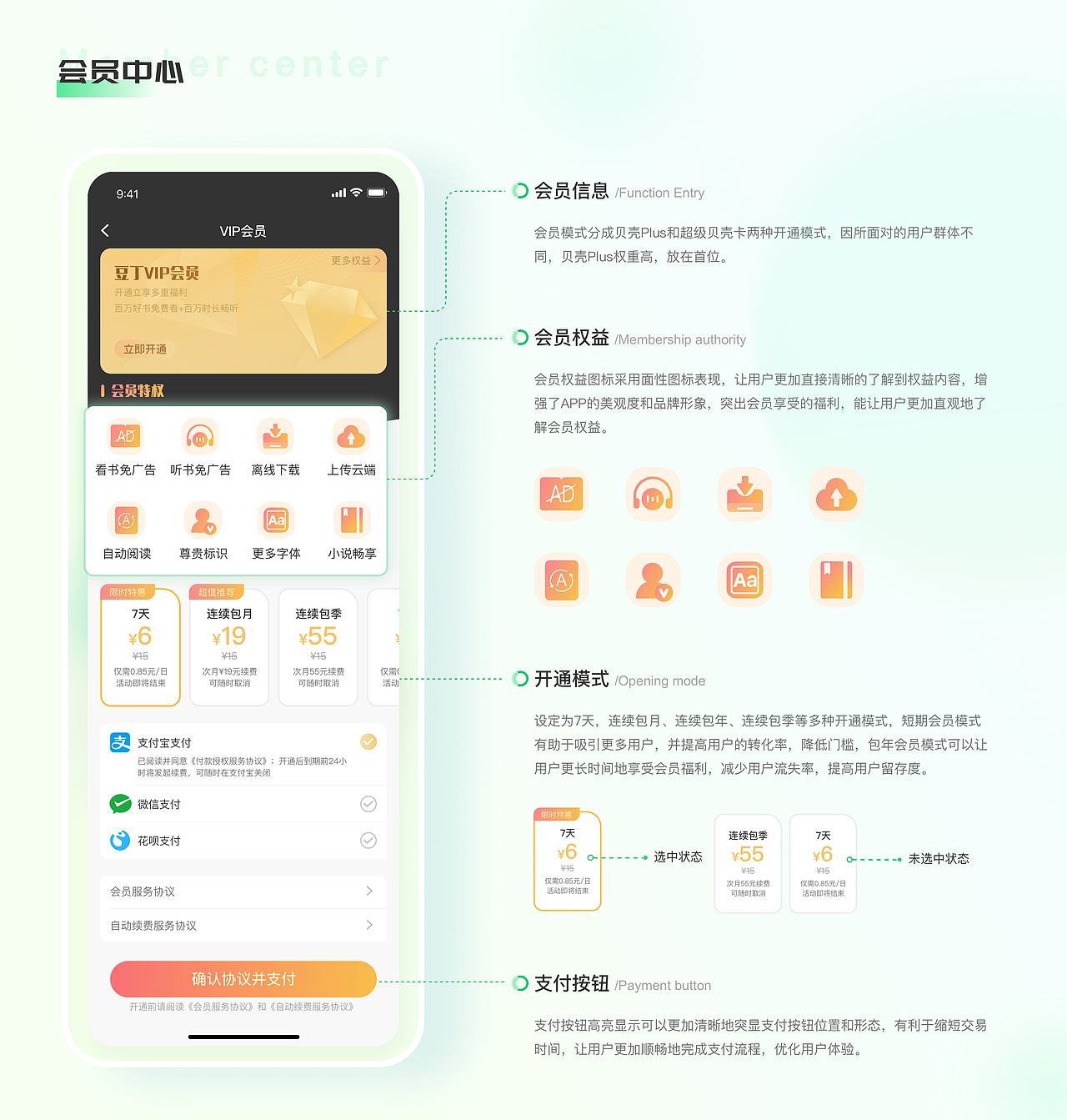 UI设计作品集-金宝（图ZMzQ2MDc0MTA4） - APP界面 - 站酷设计师金宝啊原创素材 - 站酷ZCOOL