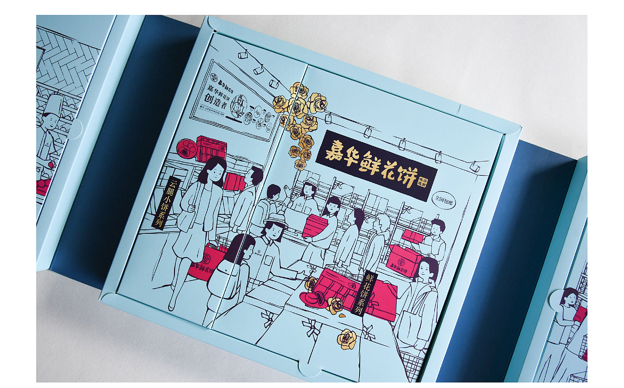 MURA X 嘉华食品 云南鲜花饼伴手礼包装设计鉴赏(3)